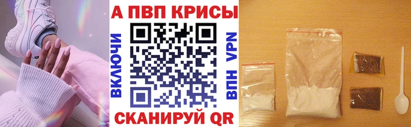МЕГА зеркало  Москва  APVP Crystall 