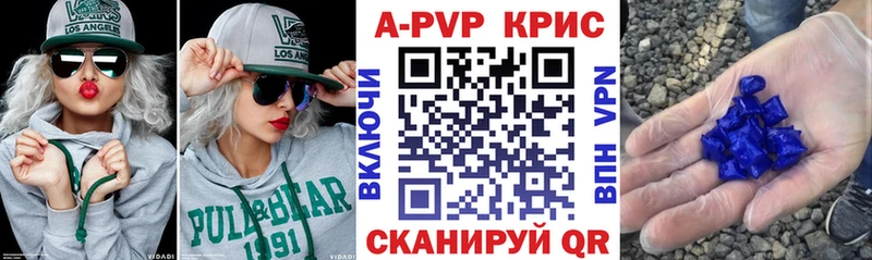 Alpha PVP Crystall Москва