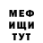 Героин гречка Paul Mondes