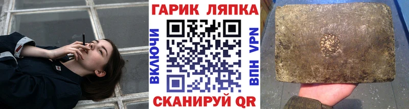 ГАШ 40% ТГК  Москва 