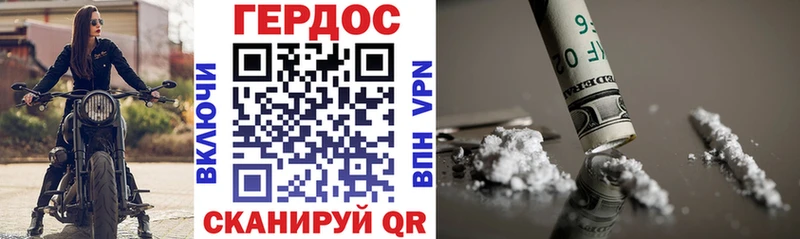 Героин VHQ  Москва 