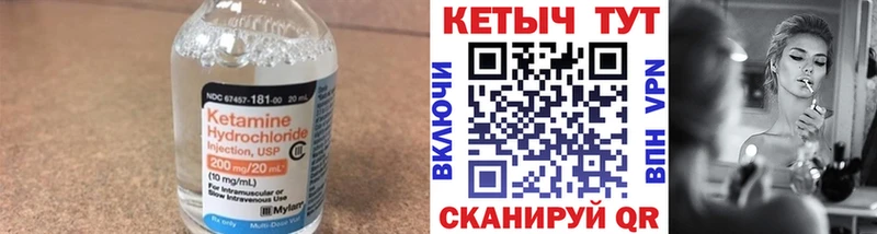 КЕТАМИН VHQ  площадка формула  Москва  MEGA tor 