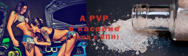 таблы Горно-Алтайск
