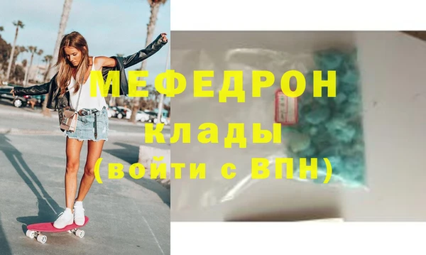 таблы Горно-Алтайск