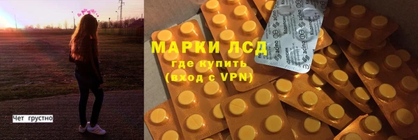 каннабис Горнозаводск