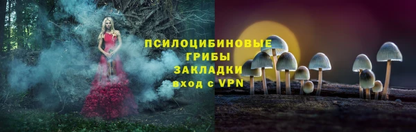 таблы Горно-Алтайск