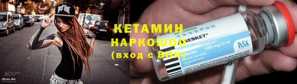 таблы Горно-Алтайск