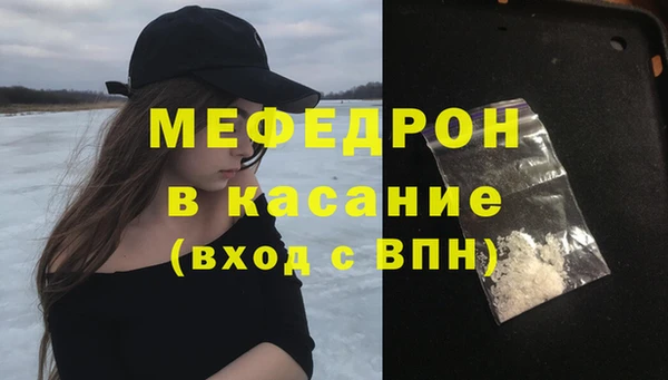 эйфоретик Горняк