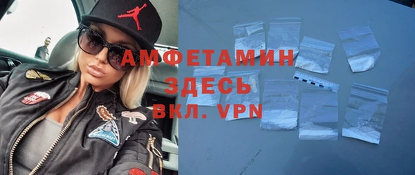 эйфоретик Горняк
