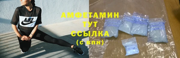 таблы Горно-Алтайск