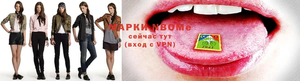 таблы Горно-Алтайск