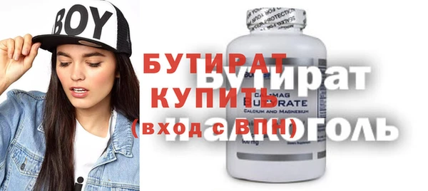 каннабис Горнозаводск