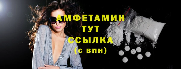 бошки Снежногорск