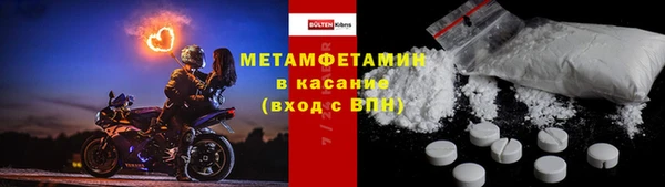 таблы Горно-Алтайск