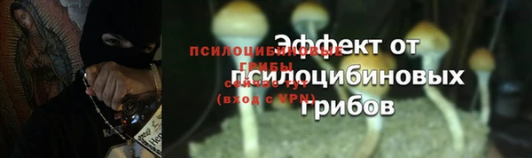 мефедрон Снежинск