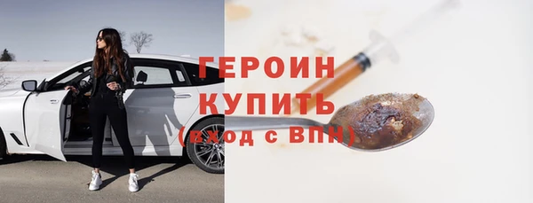 мефедрон Снежинск