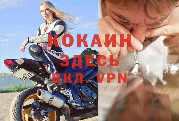 каннабис Горнозаводск