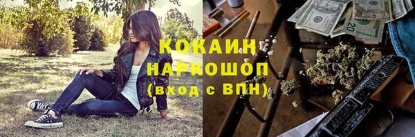 каннабис Горнозаводск