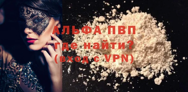 каннабис Горнозаводск