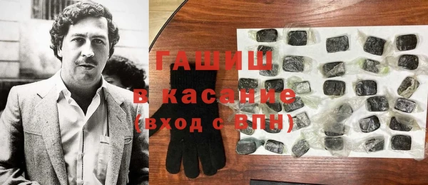каннабис Горнозаводск