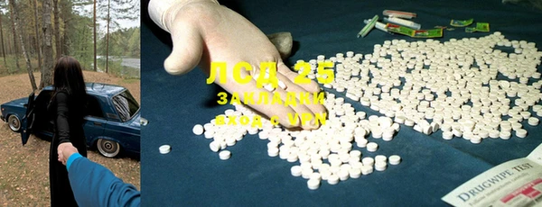 таблы Горно-Алтайск