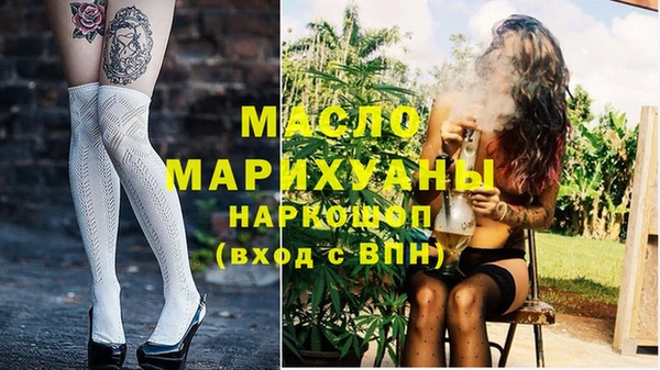 каннабис Горнозаводск