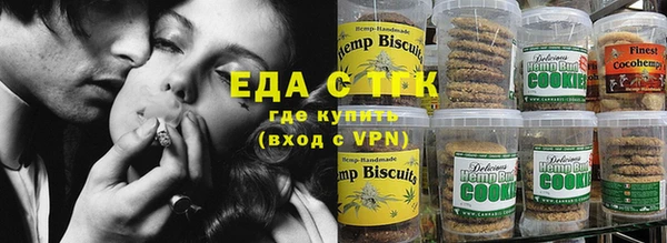 каннабис Горнозаводск