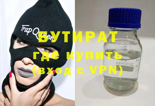 эйфоретик Горняк