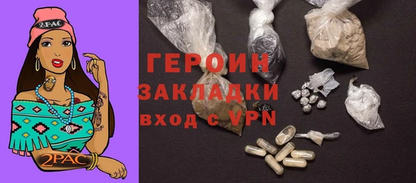 каннабис Горнозаводск
