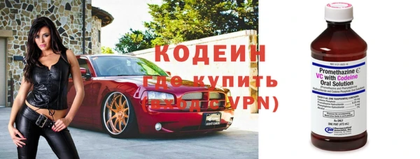 каннабис Горнозаводск