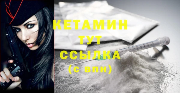 таблы Горно-Алтайск