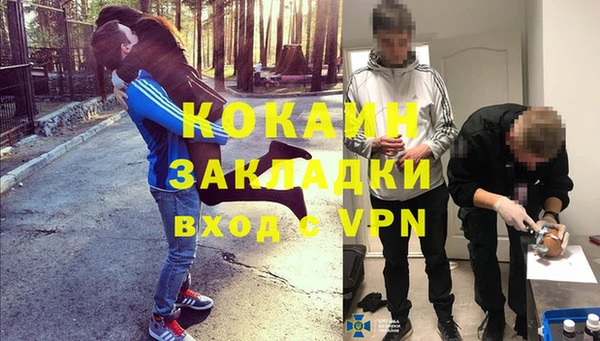 таблы Горно-Алтайск