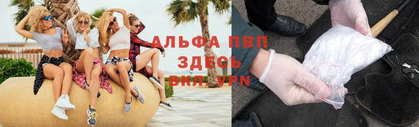 таблы Горно-Алтайск