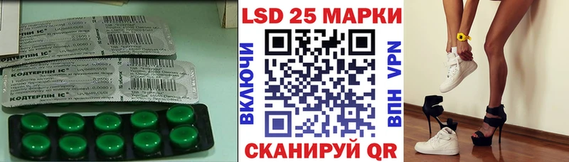 Лсд 25 экстази ecstasy  Москва 
