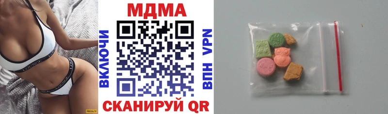 МДМА Molly где можно купить МЕГА ссылка Москва
