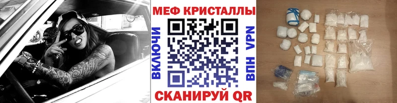 МЯУ-МЯУ мука  Москва 