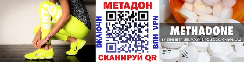даркнет сайт hydra зеркало МЕТАДОН VHQ Москва