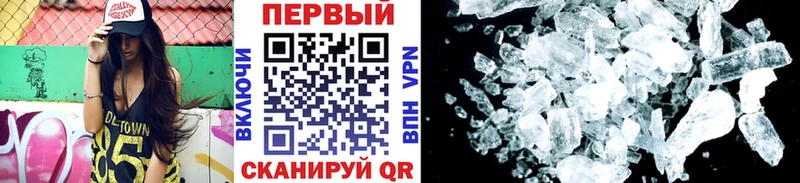 mega tor  Москва  МЕТАМФЕТАМИН винт 