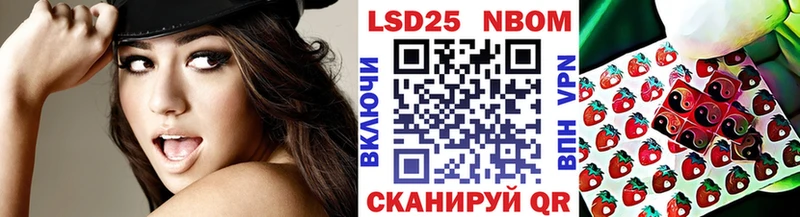 Марки N-bome 1,5мг  Москва 